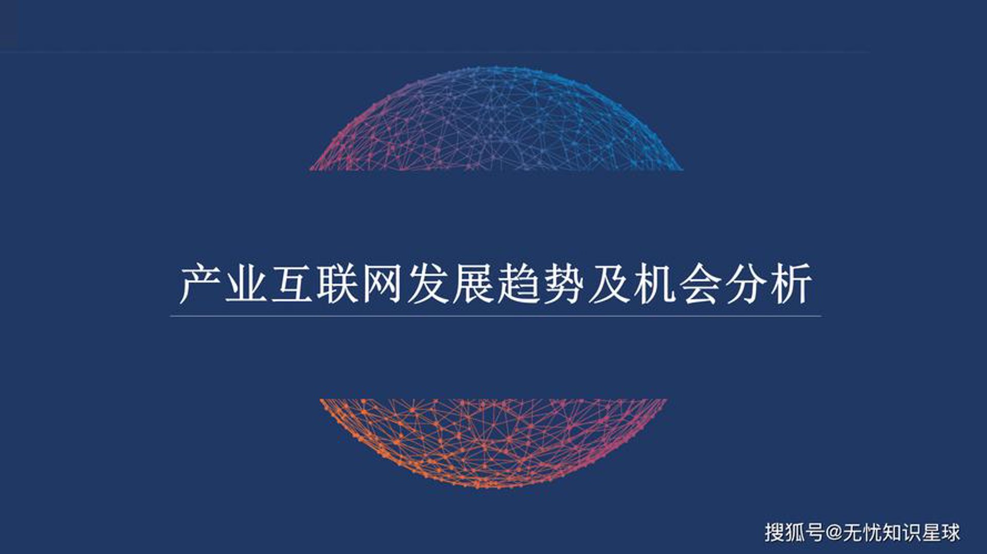 润昌钟网络